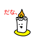 ナユタンプレミアム2期（個別スタンプ：27）
