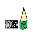 ナユタンプレミアム2期（個別スタンプ：34）