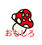 ナユタンプレミアム2期（個別スタンプ：35）