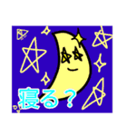ナユタンプレミアム2期（個別スタンプ：36）