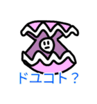 ナユタンプレミアム2期（個別スタンプ：38）
