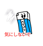ナユタンプレミアム2期（個別スタンプ：39）