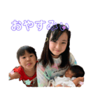 ひまひなまひ（個別スタンプ：2）