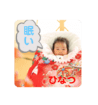 ひまひなまひ（個別スタンプ：6）