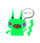 ユニークなスタンプ第一 by 三（個別スタンプ：5）