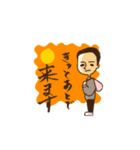 絶対使えるうっちースタンプ（個別スタンプ：3）