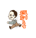 絶対使えるうっちースタンプ（個別スタンプ：5）