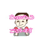 絶対使えるうっちースタンプ（個別スタンプ：6）