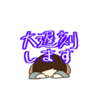 絶対使えるうっちースタンプ（個別スタンプ：7）