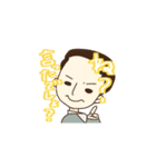 絶対使えるうっちースタンプ（個別スタンプ：8）