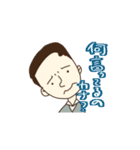 絶対使えるうっちースタンプ（個別スタンプ：9）