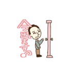 絶対使えるうっちースタンプ（個別スタンプ：14）