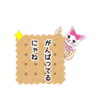 美ニャン白猫のあけおめスタンプ（個別スタンプ：22）