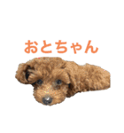 おときな②（個別スタンプ：25）