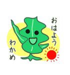 わかめ！wakame！（個別スタンプ：1）