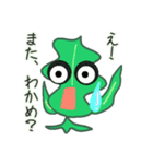 わかめ！wakame！（個別スタンプ：4）