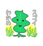 わかめ！wakame！（個別スタンプ：9）