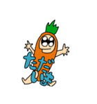 これはにんにくの子孫ではありません（個別スタンプ：2）