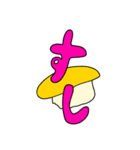これはにんにくの子孫ではありません（個別スタンプ：8）