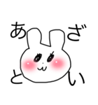 アンツとわたしの日常会話（個別スタンプ：10）