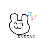 アンツとわたしの日常会話（個別スタンプ：11）