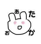 アンツとわたしの日常会話（個別スタンプ：12）