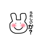 アンツとわたしの日常会話（個別スタンプ：21）