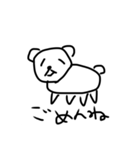 美術評定1の男のくま（個別スタンプ：4）