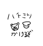 美術評定1の男のくま（個別スタンプ：5）