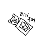 美術評定1の男のくま（個別スタンプ：8）