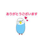青いセキセイインコスタンプ（個別スタンプ：2）