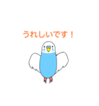 青いセキセイインコスタンプ（個別スタンプ：3）