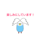青いセキセイインコスタンプ（個別スタンプ：4）