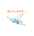 青いセキセイインコスタンプ（個別スタンプ：5）