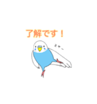 青いセキセイインコスタンプ（個別スタンプ：6）