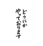 喪中・寒中お見舞いを手書きで（個別スタンプ：6）