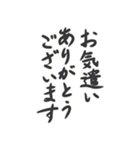 喪中・寒中お見舞いを手書きで（個別スタンプ：8）