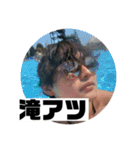 慶應の某ビリー（個別スタンプ：17）