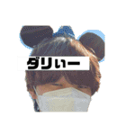 慶應の某ビリー（個別スタンプ：21）