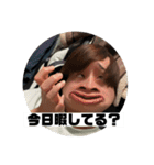 慶應の某ビリー（個別スタンプ：24）