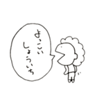 しょうもなにまるず（個別スタンプ：3）