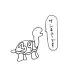 しょうもなにまるず（個別スタンプ：5）