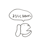 しょうもなにまるず（個別スタンプ：7）