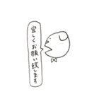 しょうもなにまるず（個別スタンプ：8）