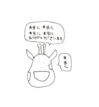 しょうもなにまるず（個別スタンプ：11）