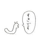 しょうもなにまるず（個別スタンプ：13）
