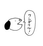 しょうもなにまるず（個別スタンプ：14）