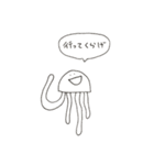 しょうもなにまるず（個別スタンプ：32）