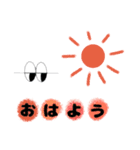 大きなめだまくん。（個別スタンプ：1）