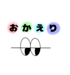 大きなめだまくん。（個別スタンプ：9）